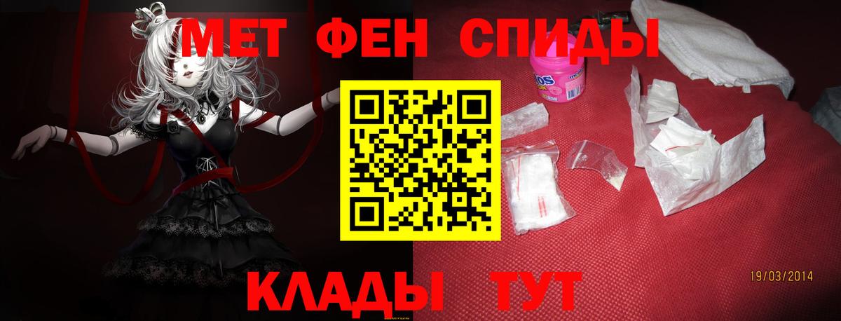 АМФЕТАМИН 97%  MEGA сайт  Домодедово  Вход с VPN  Амфетамин 