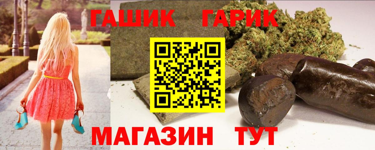 Домодедово  ГАШ VHQ  Вход с VPN 
