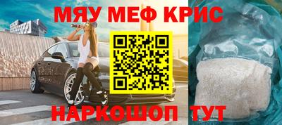 spice Заводоуковск