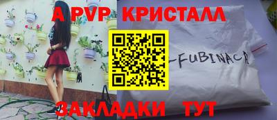 таблы Жуковский