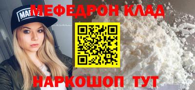 гашишное масло Заволжье