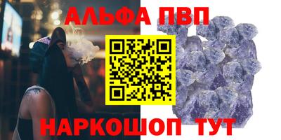 spice Заводоуковск