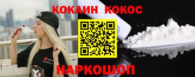 spice Заводоуковск