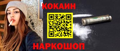 spice Заводоуковск