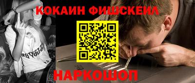 spice Заводоуковск