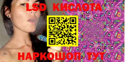 гашишное масло Заволжье