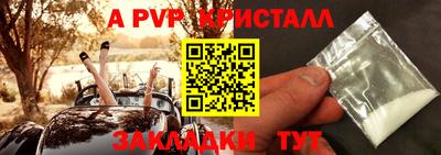 таблы Жуковский