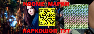 таблы Жуковский