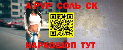 spice Заводоуковск