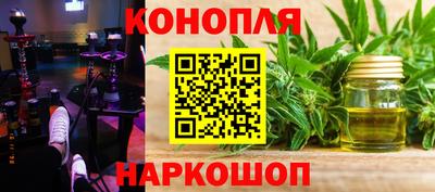 гашишное масло Заволжье