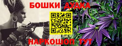 таблы Жуковский