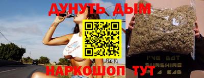 гашишное масло Заволжье