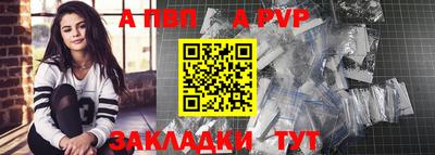 таблы Жуковский