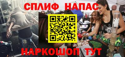 гашишное масло Заволжье