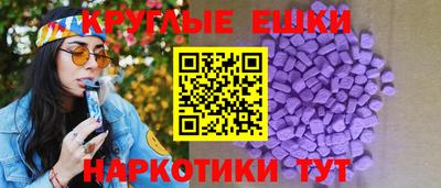 гашишное масло Заволжье