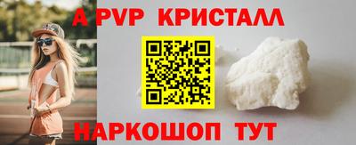 таблы Жуковский