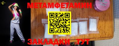 spice Заводоуковск