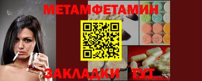 spice Заводоуковск