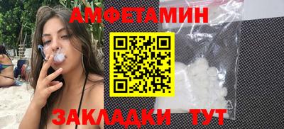 таблы Жуковский