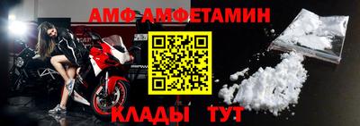 таблы Жуковский