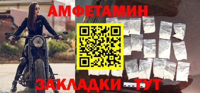 таблы Жуковский