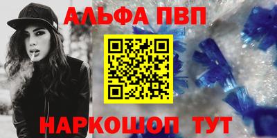 таблы Жуковский
