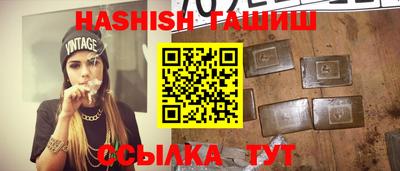 таблы Жуковский