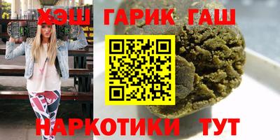 таблы Жуковский