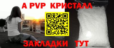 гашишное масло Заволжье