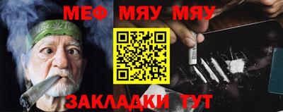 таблы Жуковский