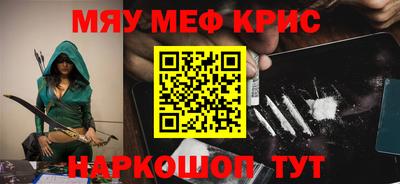 гашишное масло Заволжье