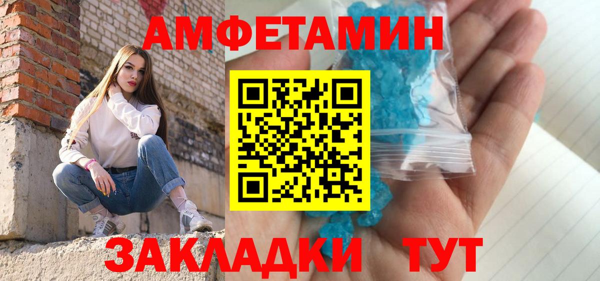 Метамфетамин Methamphetamine Домодедово