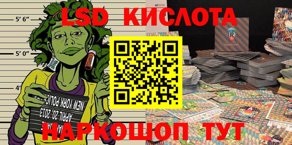 Марки 25I-NBOMe  Вход с VPN  Домодедово  Марки 25I-NBOMe 1,8мг 