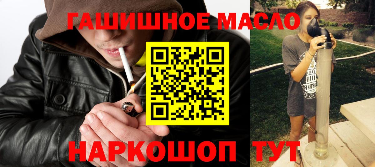 Домодедово  где можно купить   Вход с VPN  ТГК Wax 
