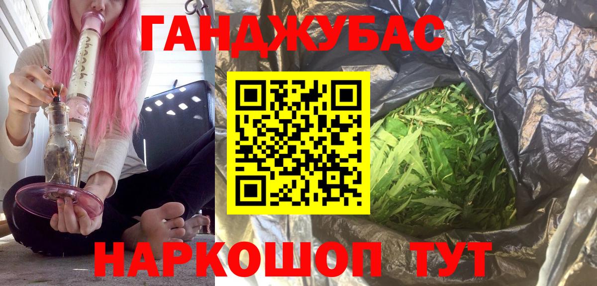 Каннабис AK-47  Вход с VPN  Канабис индика  Марихуана VHQ  Домодедово 